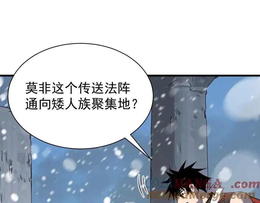 第103话 矮人族关卡？4