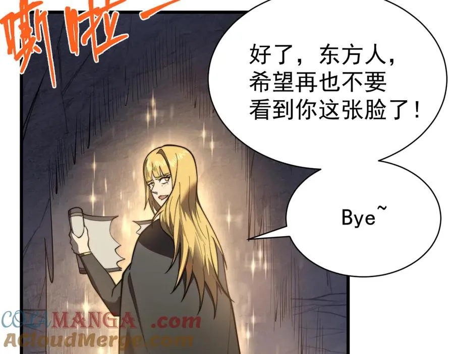 第102话 回归主线20
