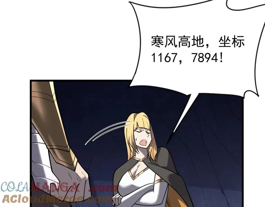 第101话 公平交易52