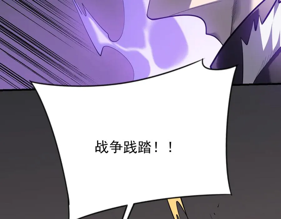 第97话 美区通缉109