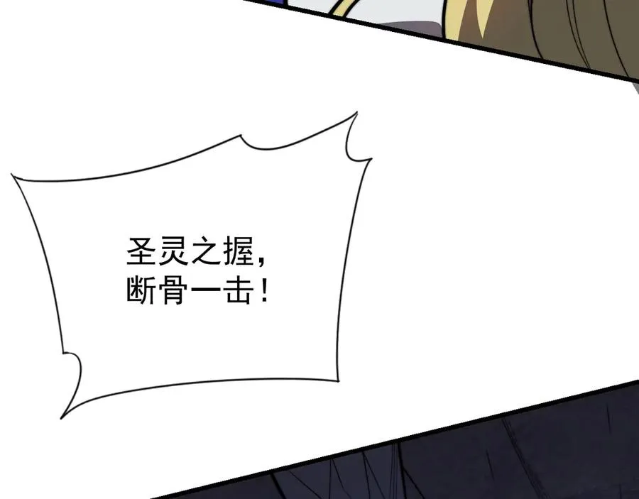 第100话 初次飞行122
