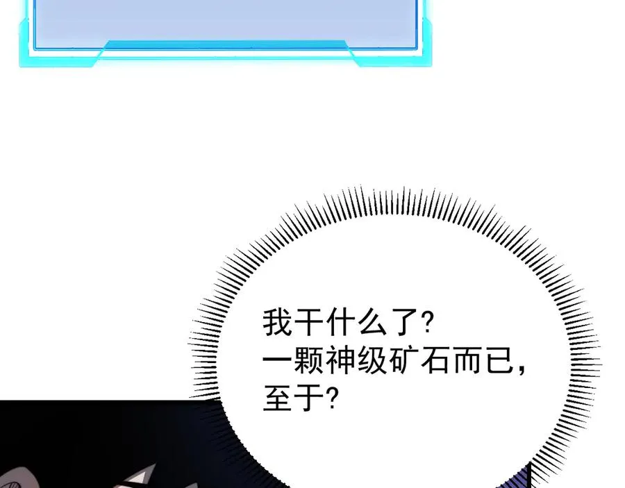第104话 前倨后恭131