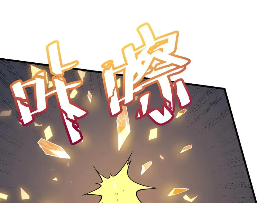 第99话 宠物进阶34