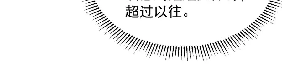 第101话 公平交易87