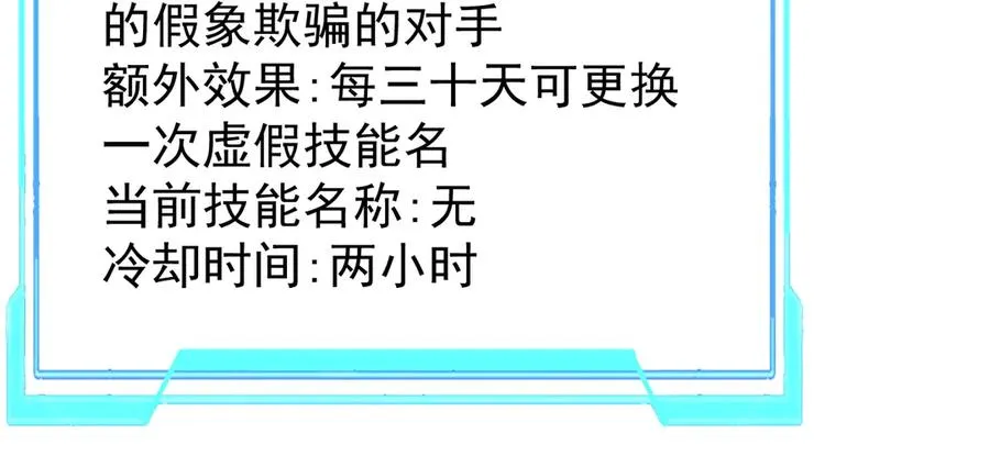 第99话 宠物进阶131