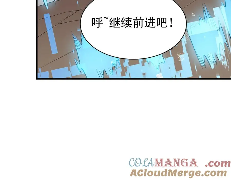 第97话 美区通缉124