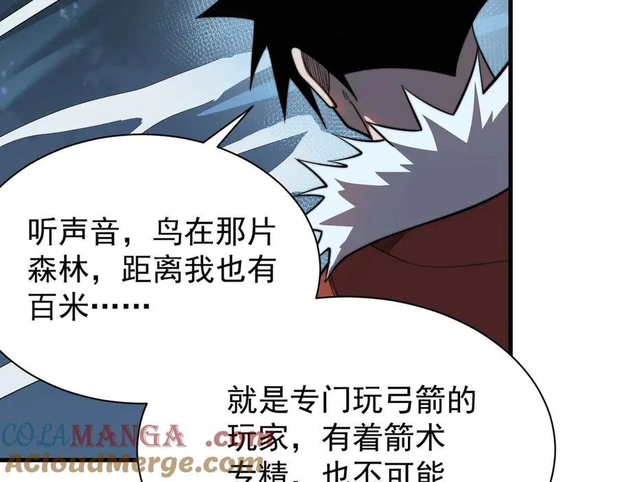 第104话 前倨后恭24