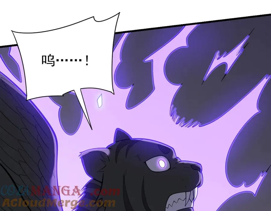 第99话 宠物进阶64
