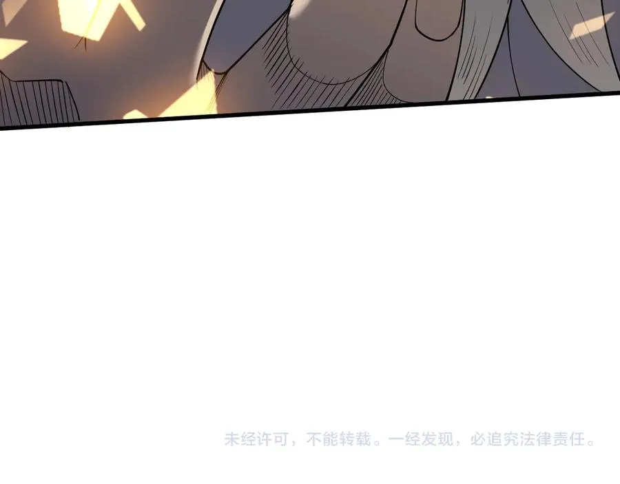 第103话 矮人族关卡？150