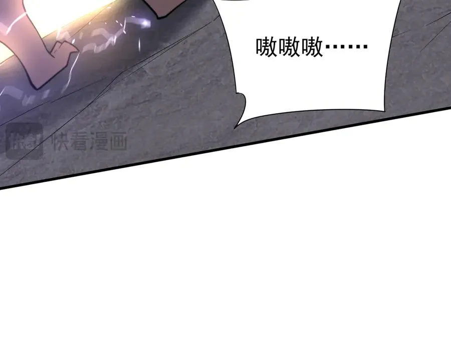 第98话 宠物捕捉99