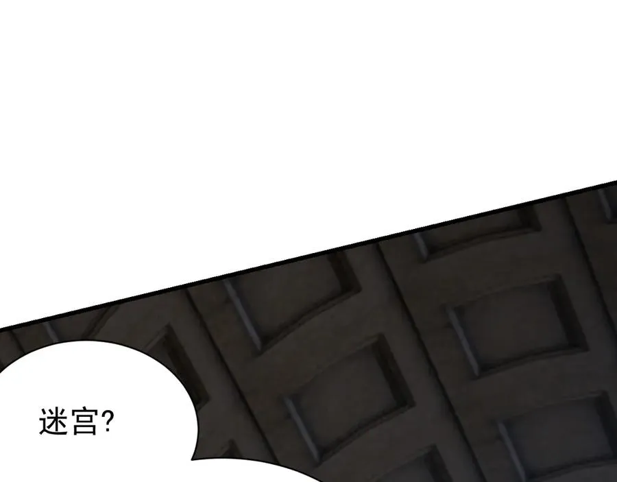 第103话 矮人族关卡？57