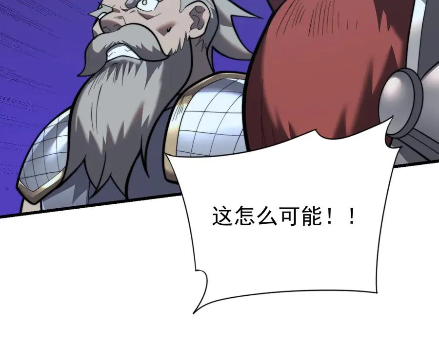 第104话 前倨后恭63