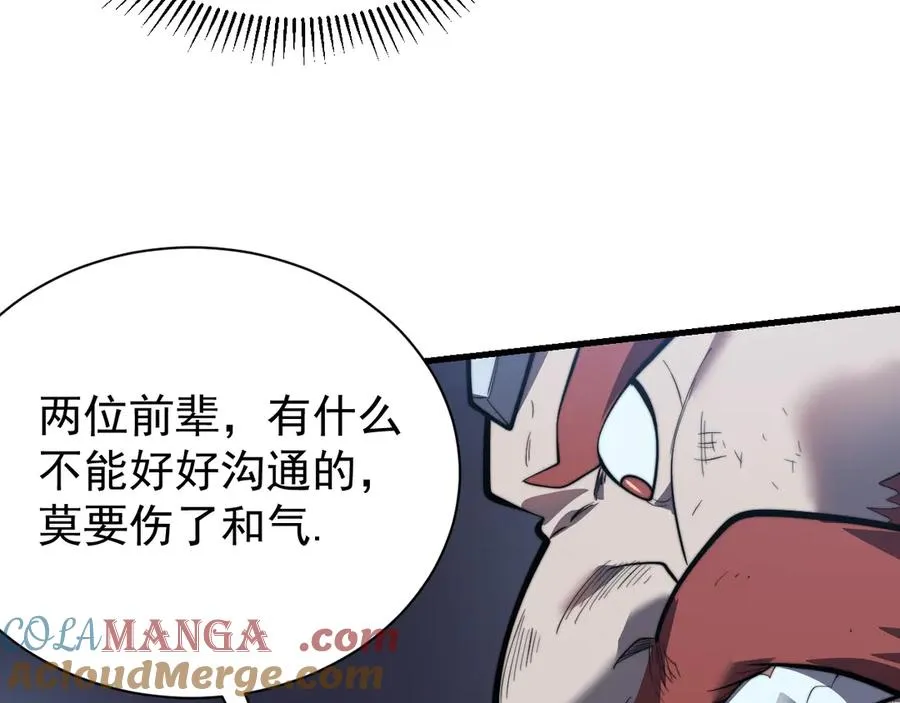 第104话 前倨后恭96