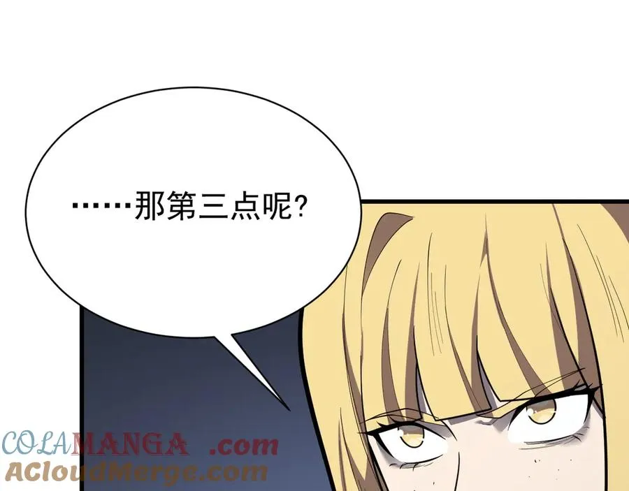 第101话 公平交易32