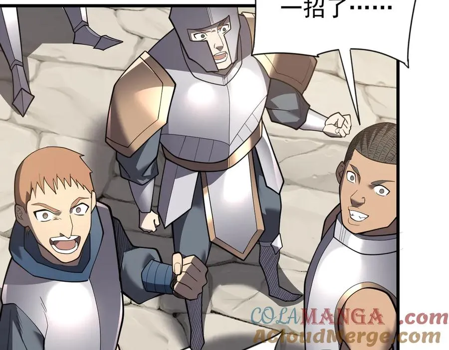 第100话 初次飞行64