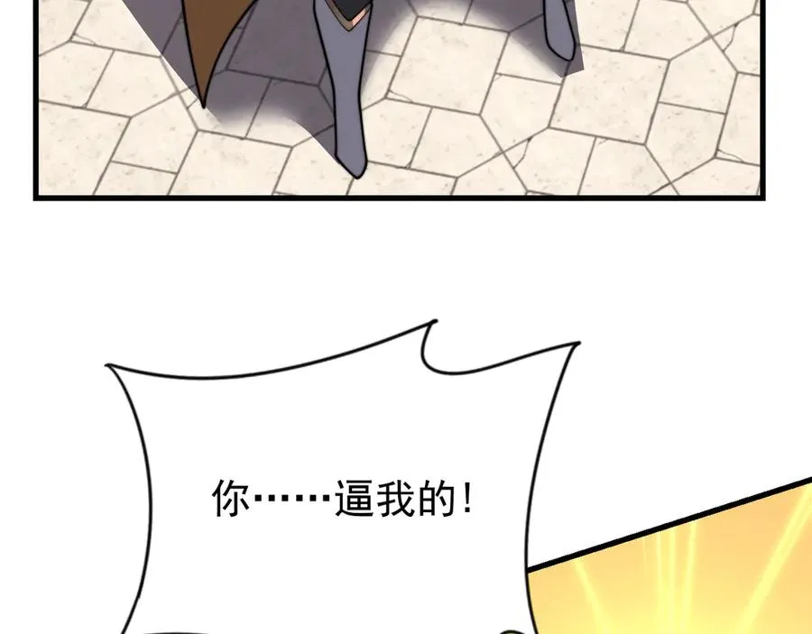 第100话 初次飞行57