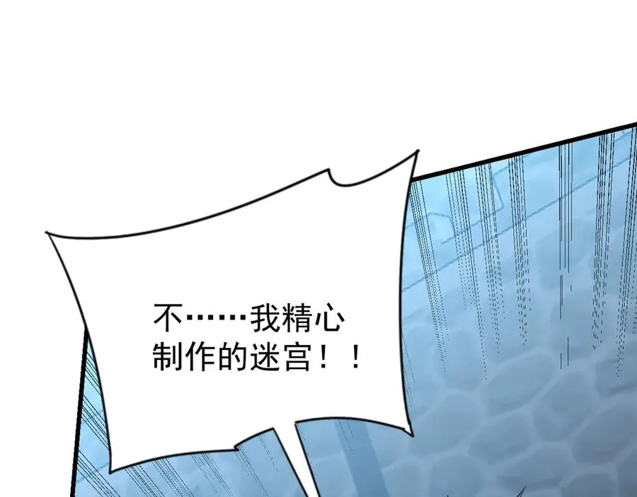 第103话 矮人族关卡？70