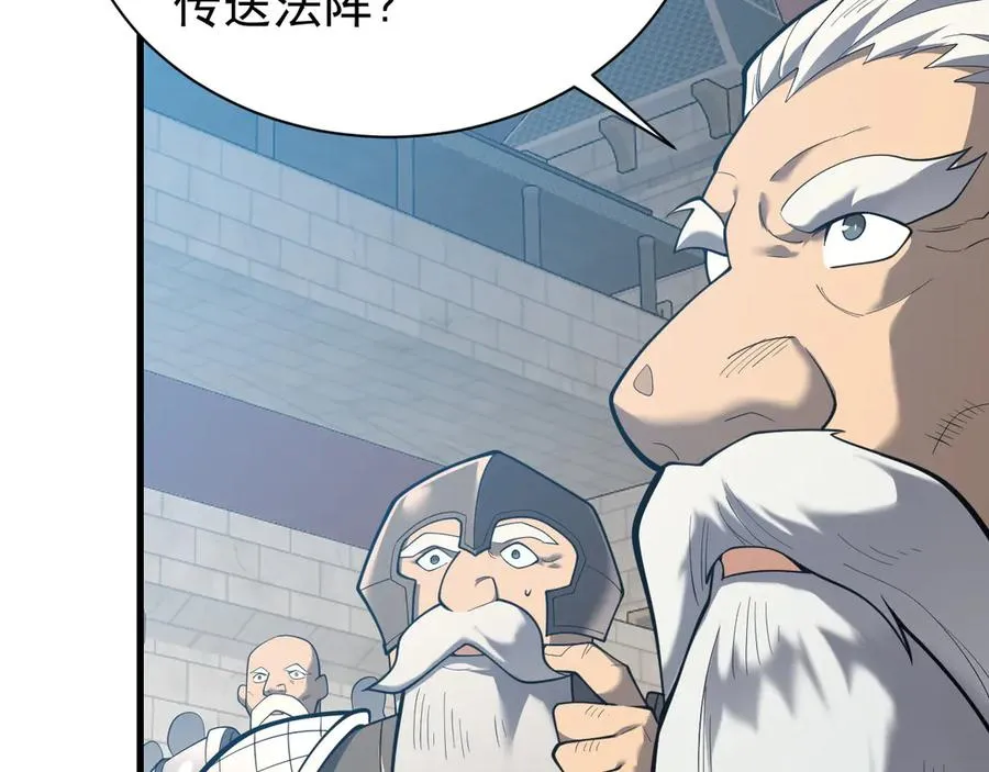 第103话 矮人族关卡？25