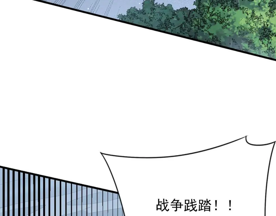 第104话 前倨后恭50