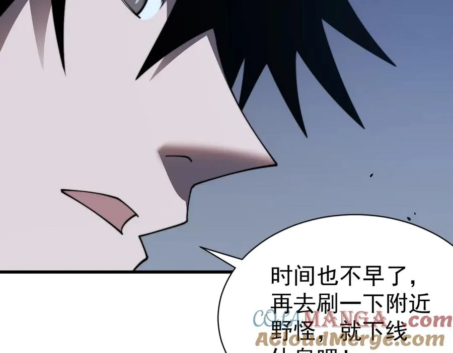 第98话 宠物捕捉12