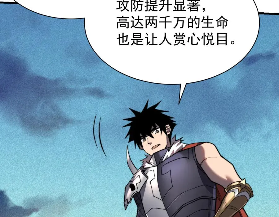 第100话 初次飞行22