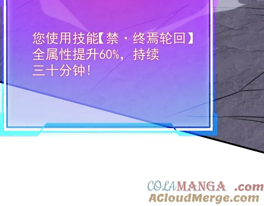 第100话 初次飞行104