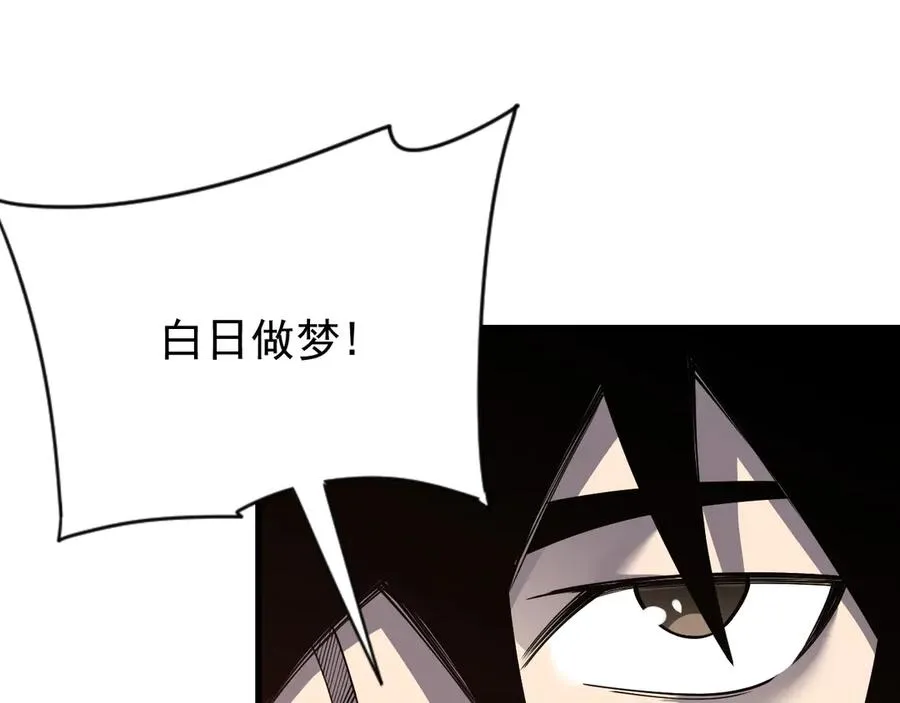 第99话 宠物进阶126