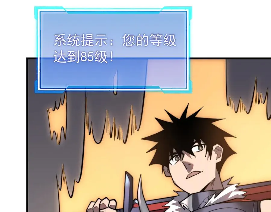第100话 初次飞行9