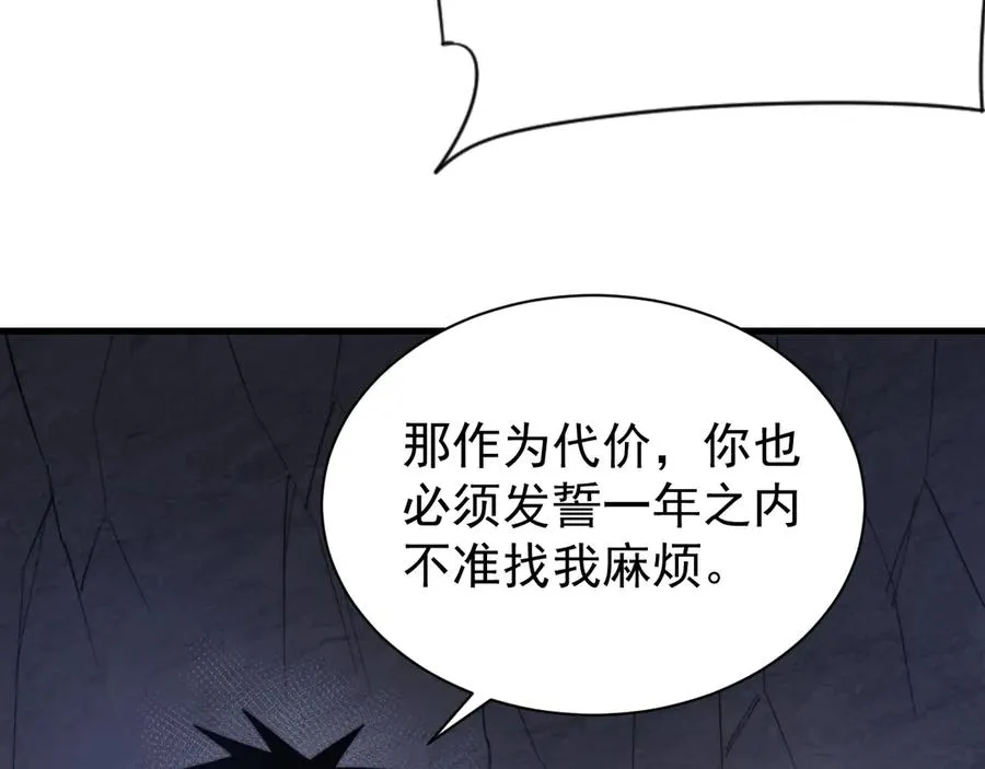 第102话 回归主线63