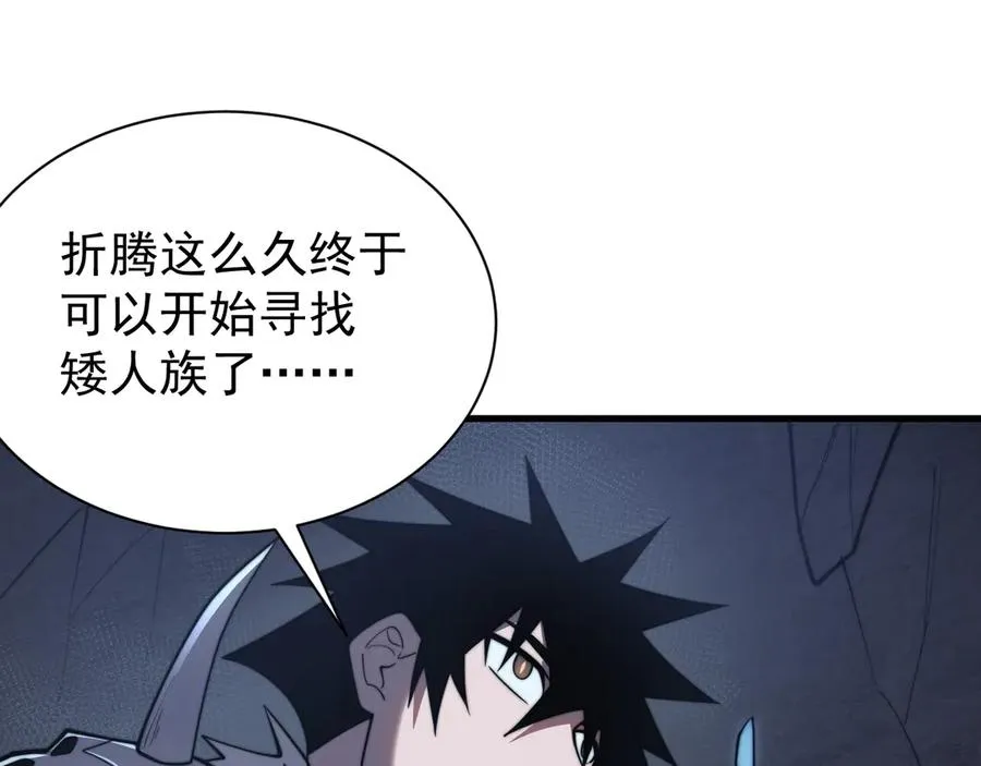 第102话 回归主线89