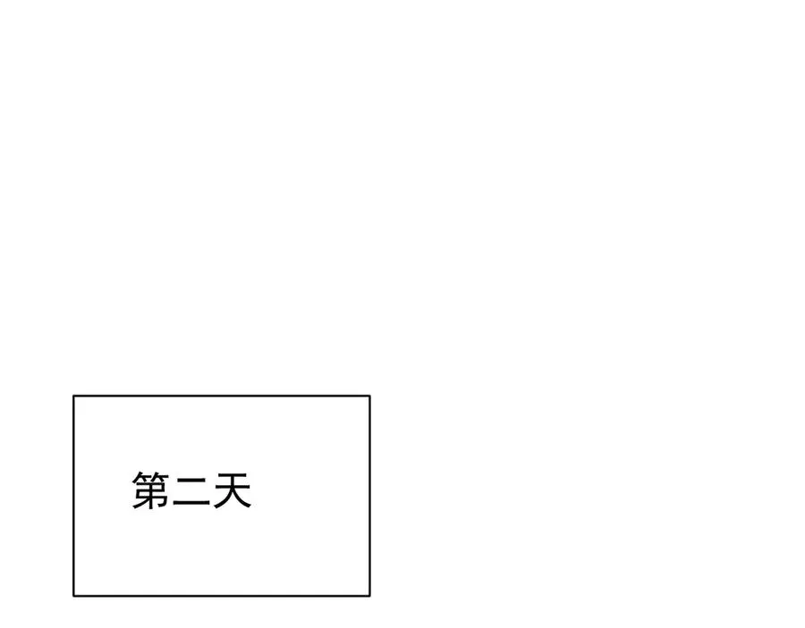 第98话 宠物捕捉21