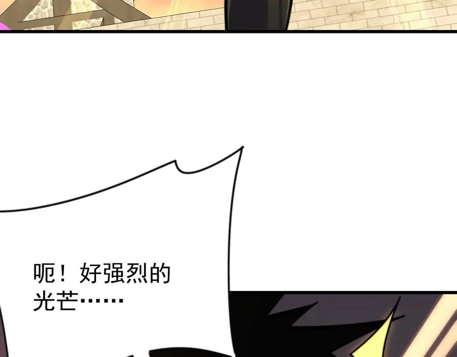 第100话 初次飞行71