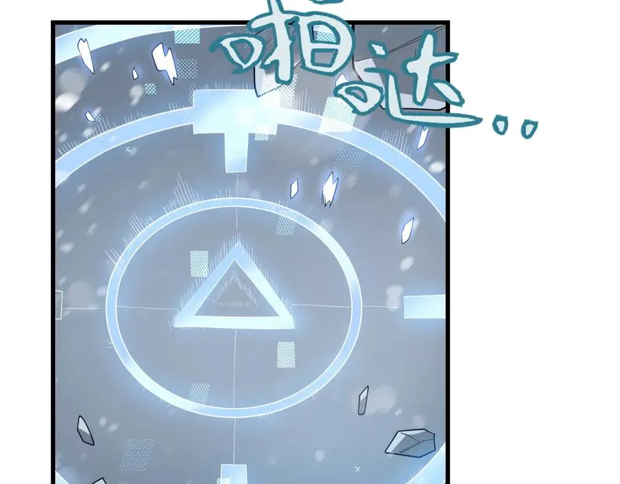 第103话 矮人族关卡？7