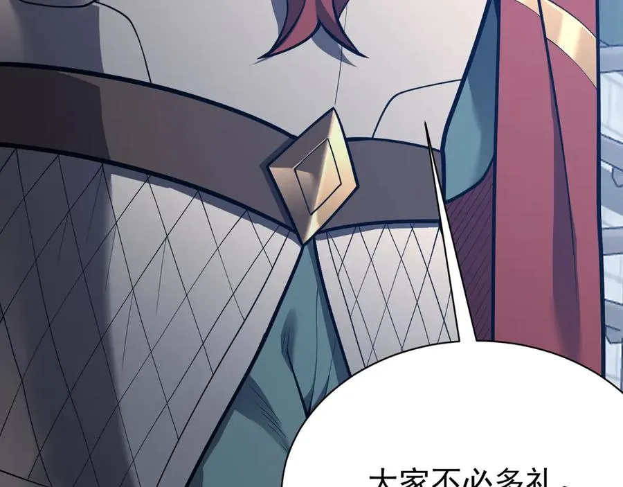 第103话 矮人族关卡？31
