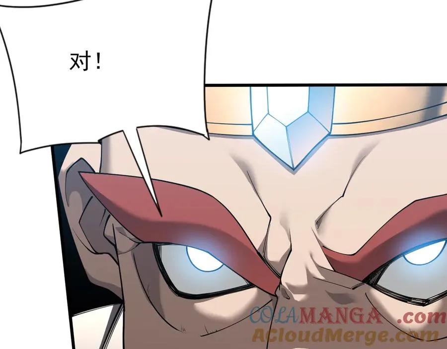 第103话 矮人族关卡？144