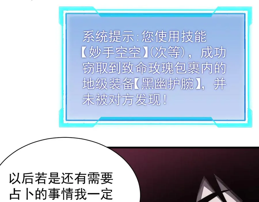 第102话 回归主线6