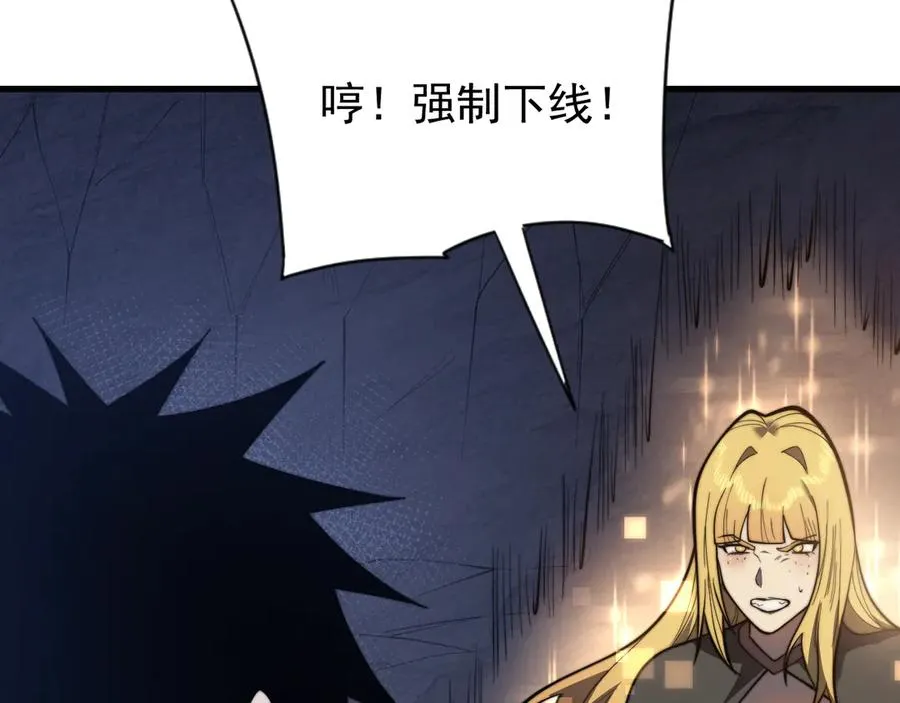 第102话 回归主线49