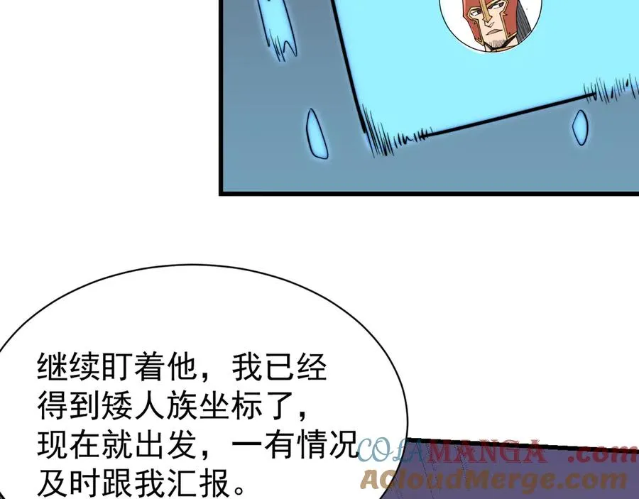第102话 回归主线92