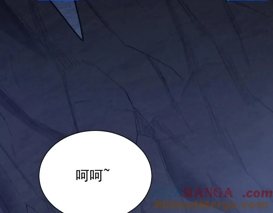 第100话 初次飞行80