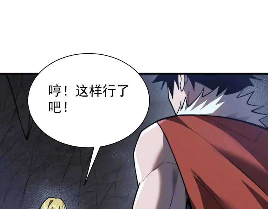 第102话 回归主线18