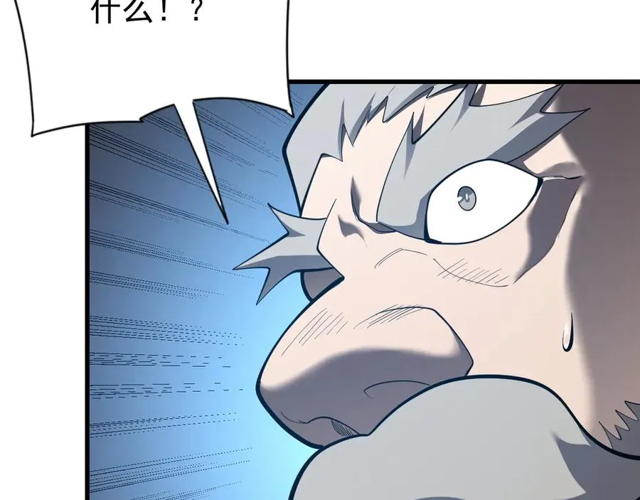 第103话 矮人族关卡？65