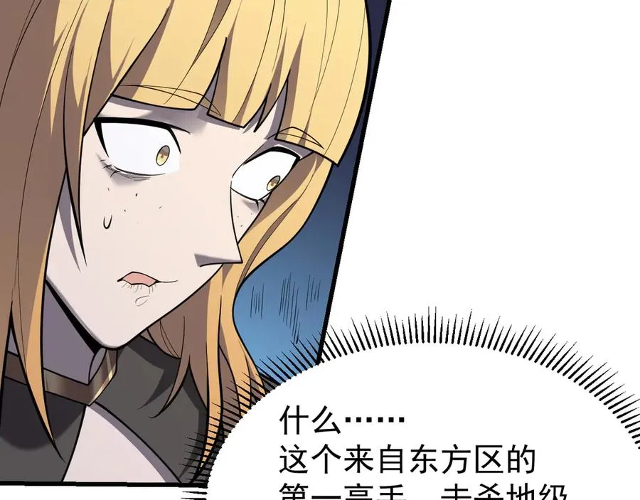 第101话 公平交易10