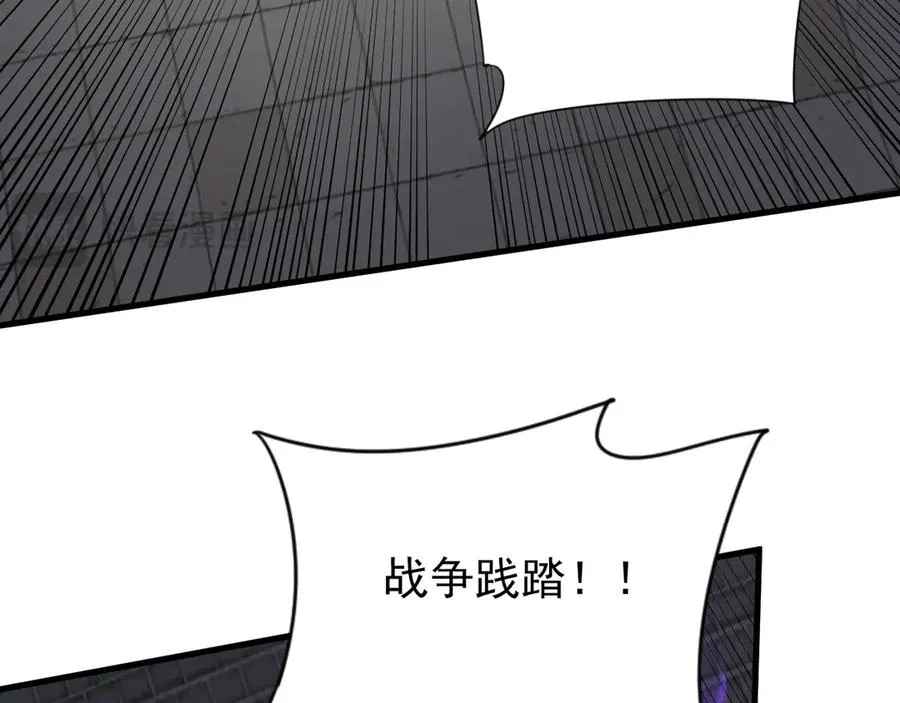 第103话 矮人族关卡？110