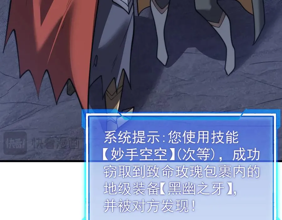 第102话 回归主线42