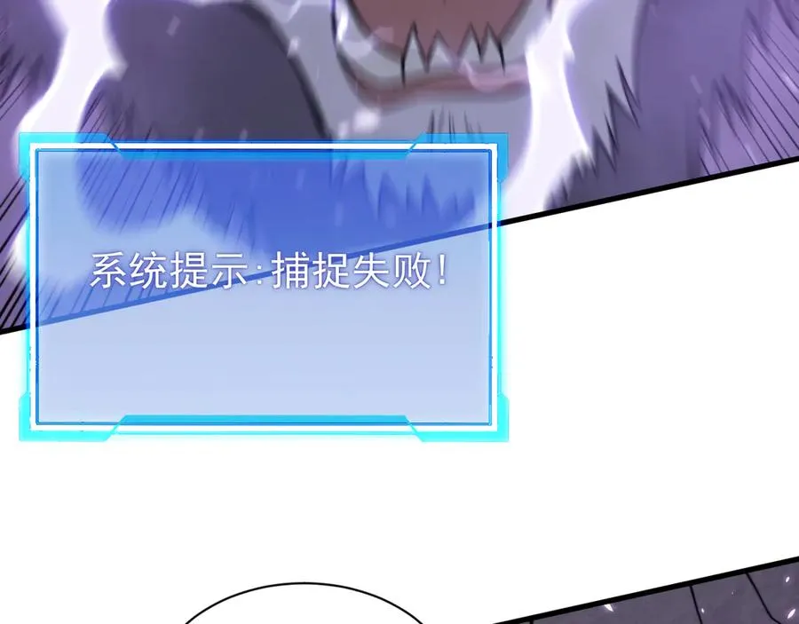 第98话 宠物捕捉135