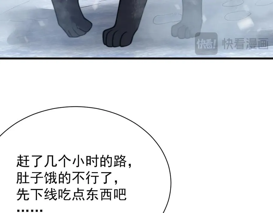 第102话 回归主线107