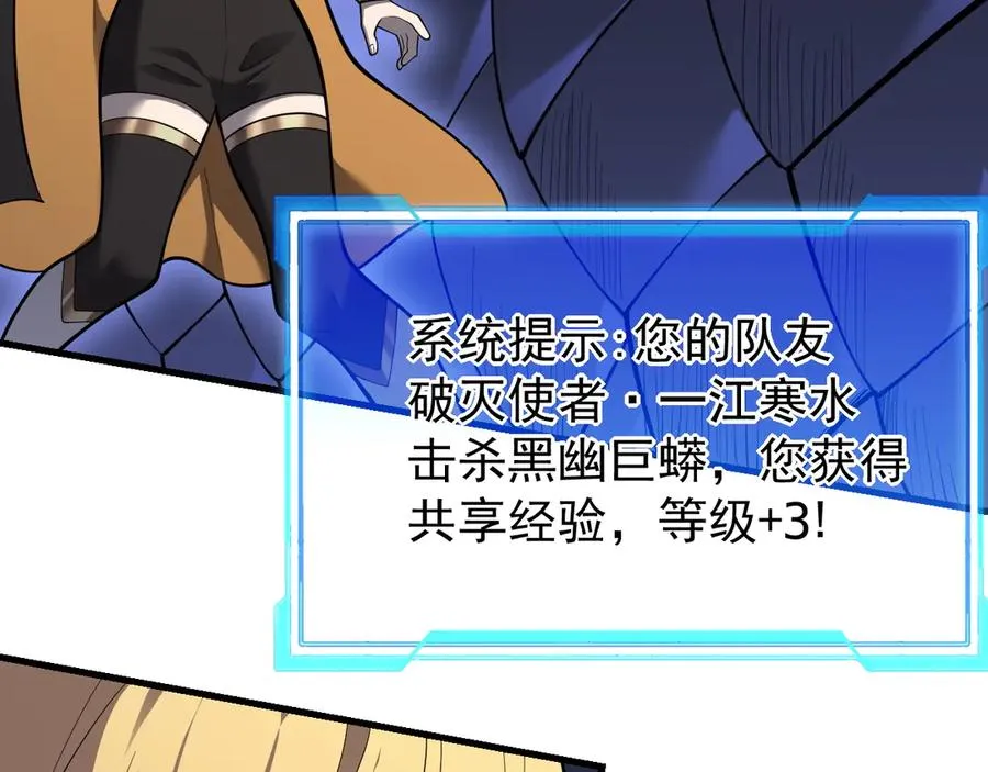 第101话 公平交易9