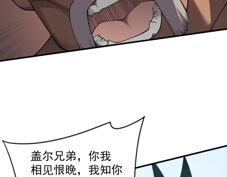 第97话 美区通缉35