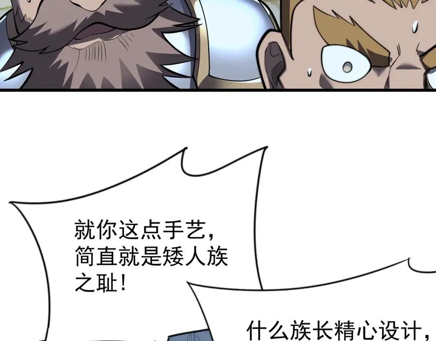 第104话 前倨后恭93