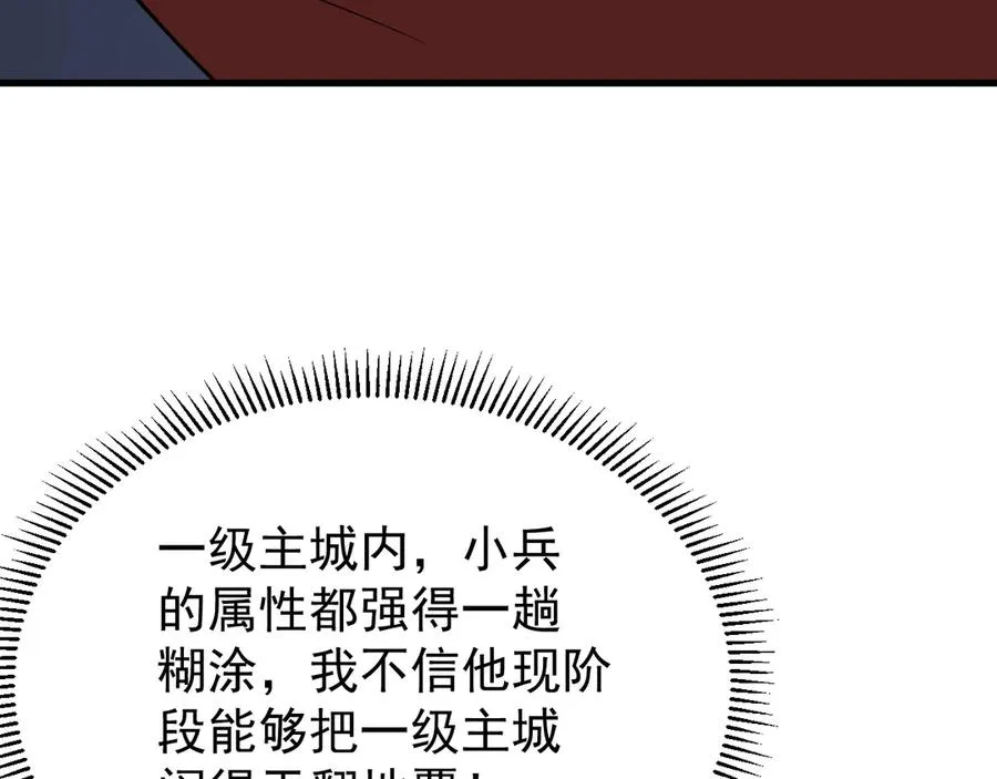 第101话 公平交易126